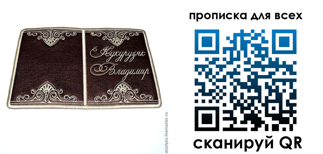 прописка иностранных граждан в Гаджиево