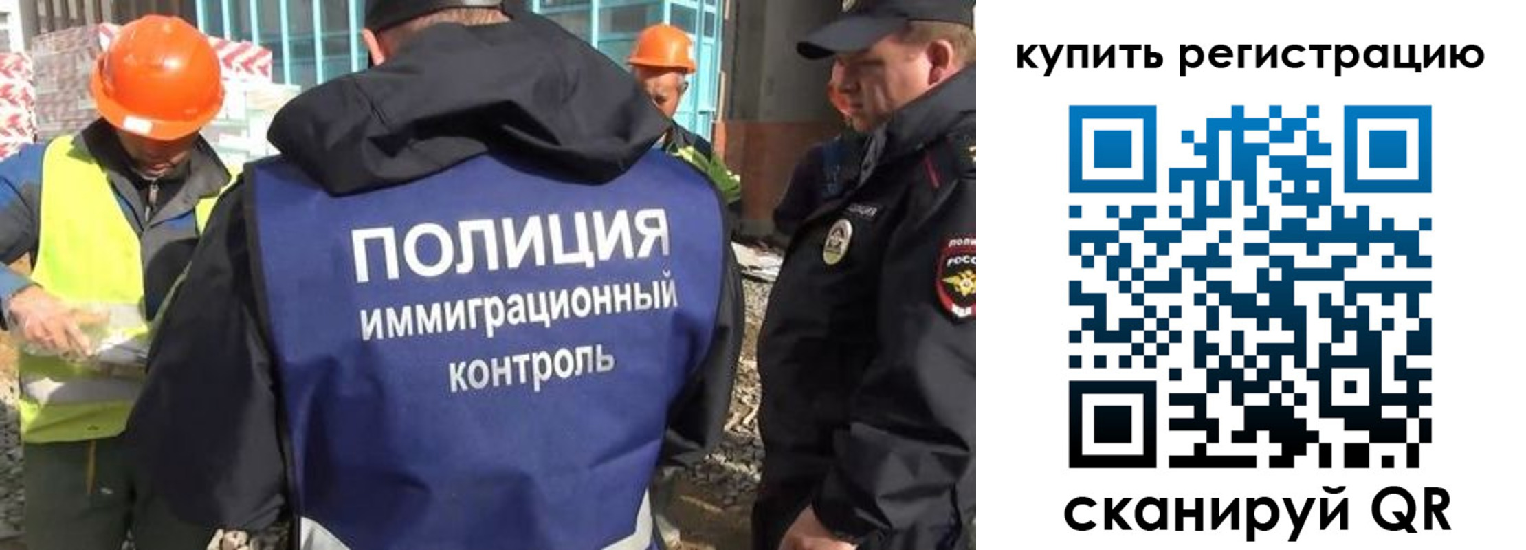 купить прописку в Гаджиево