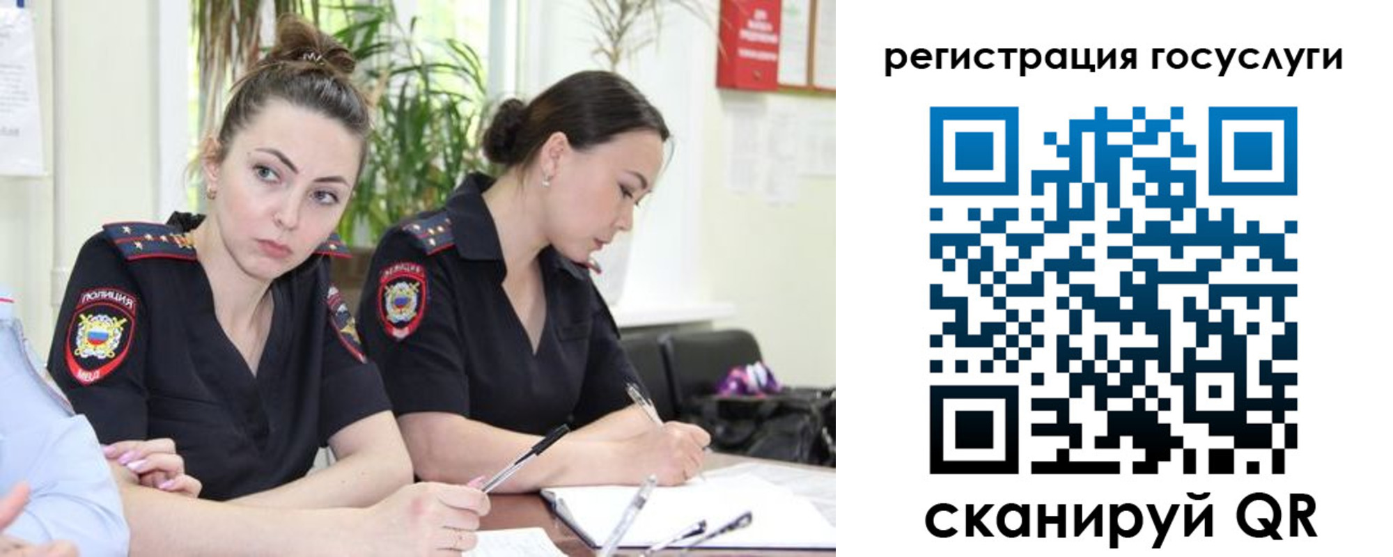 временная регистрация поиск в Гаджиево