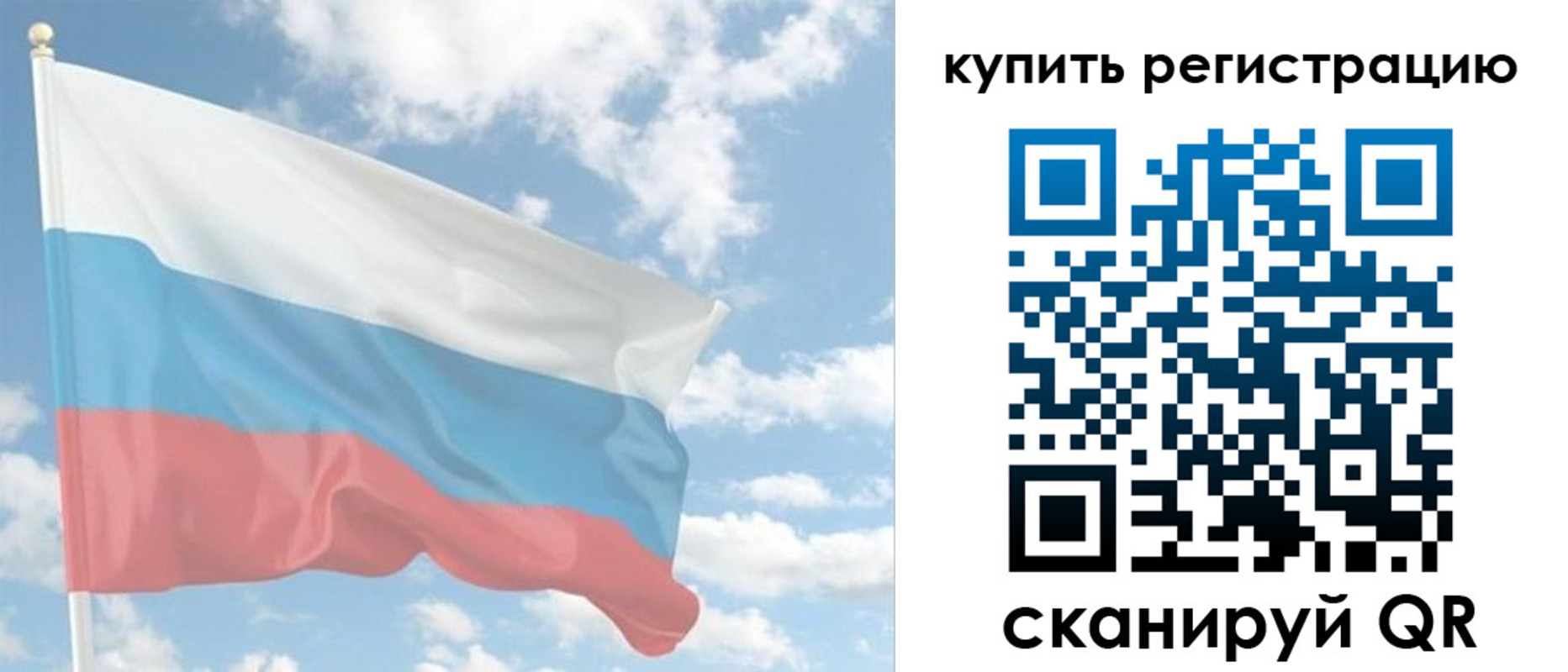 прописка гарантия в Гаджиево