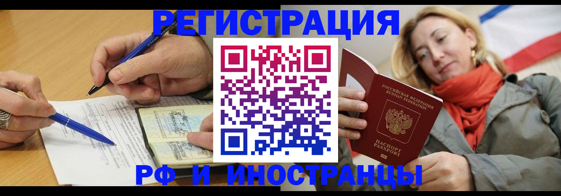 пропишу в квартире в Гаджиево