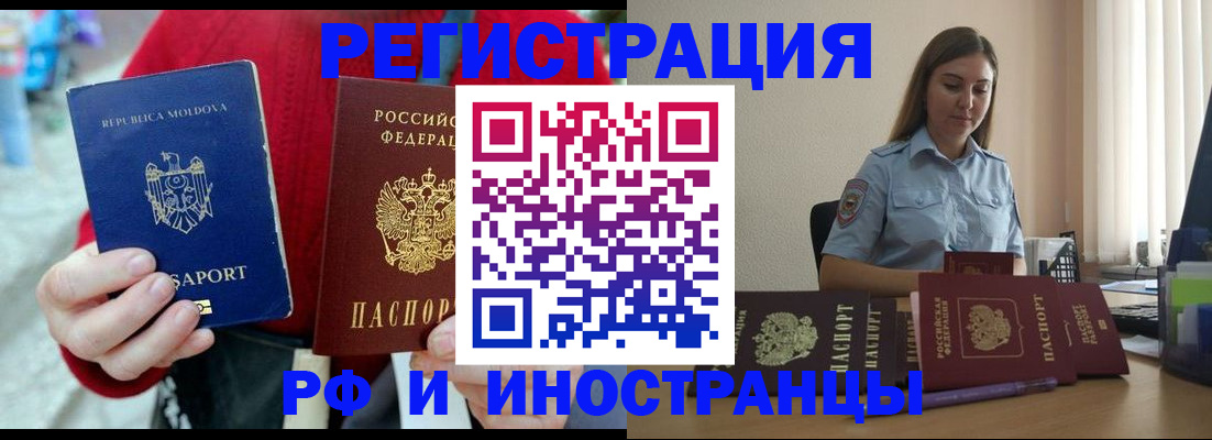 где прописаться в Гаджиево