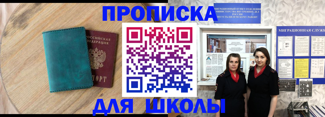 временная регистрация госуслуги в Гаджиево