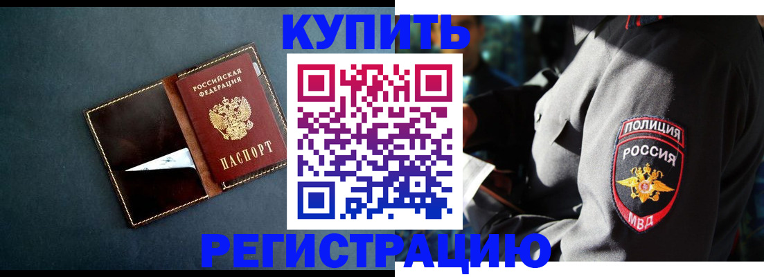 пропишу в квартире в Гаджиево