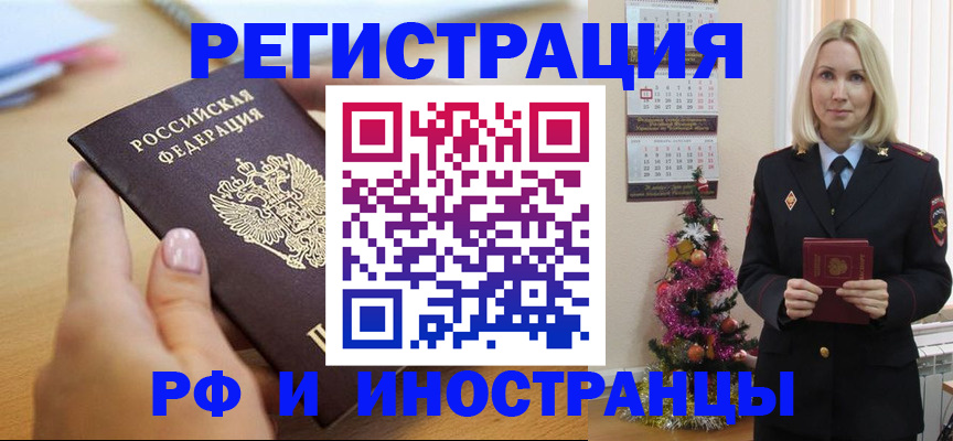 пропишу в квартире в Гаджиево